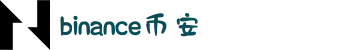 币安Binance·(中国)官方网站